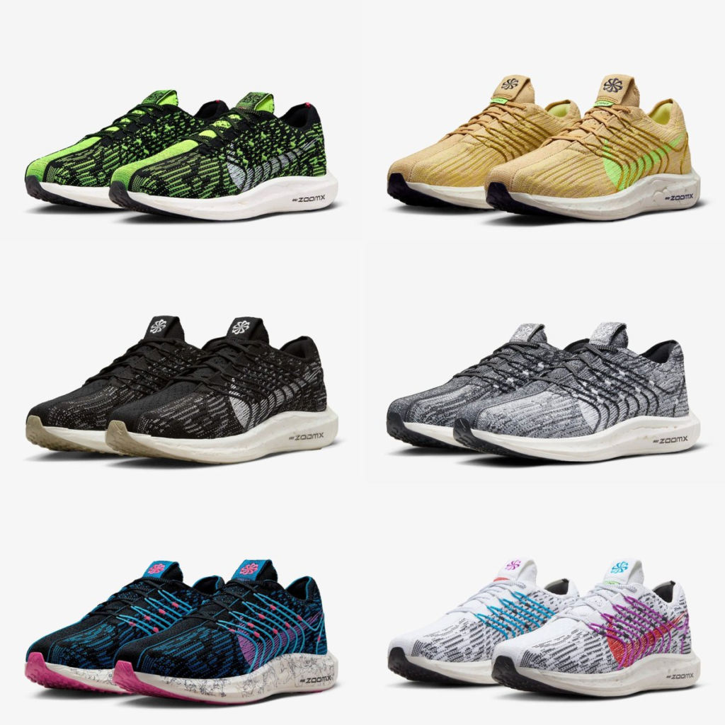Nike Pegasus Turbo Runners .47 Free Shipping