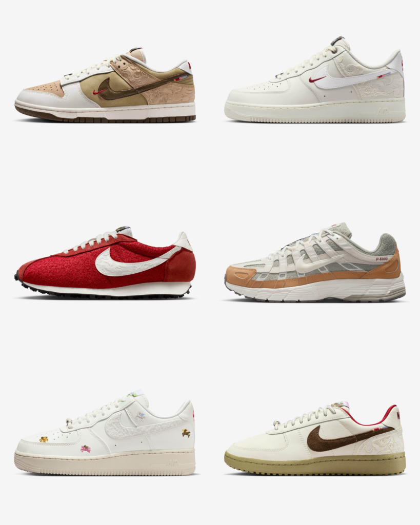 Nike “Lunar New Year” collection
