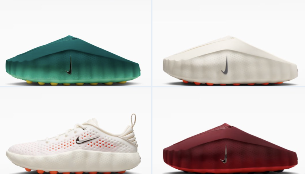 Nike Mind Collection